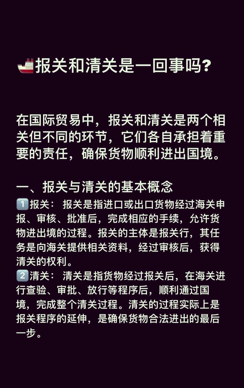 报关业务服务
