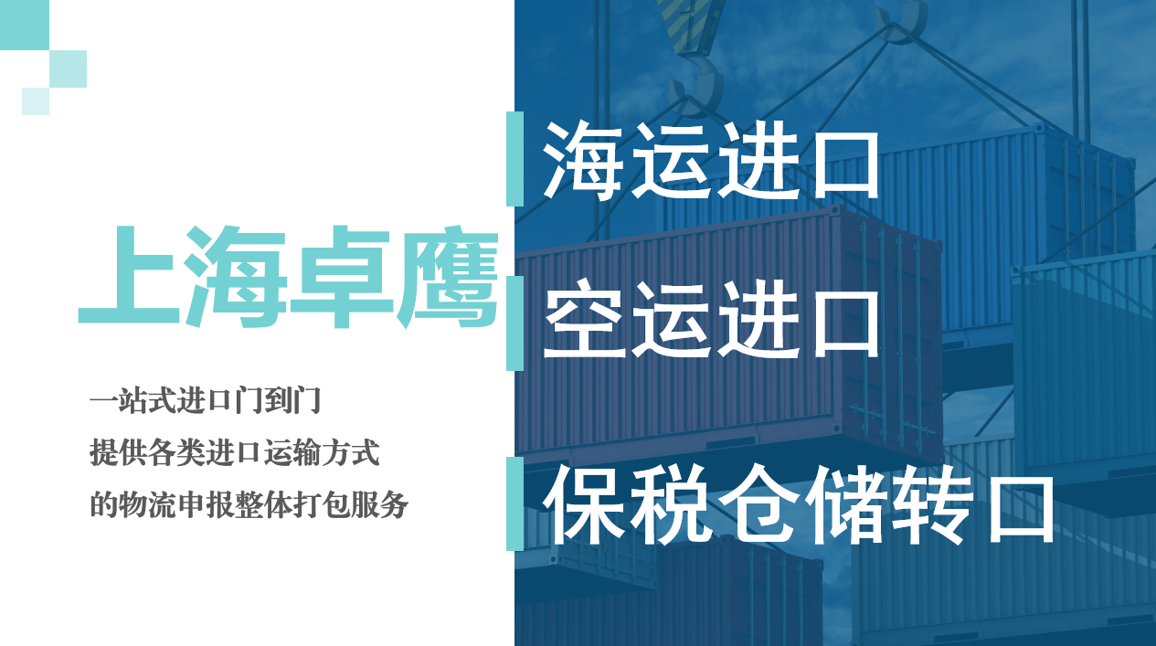 打洛报关