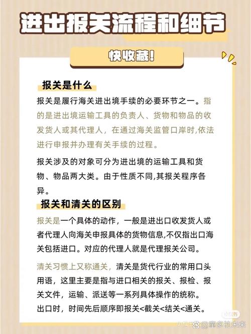 云南报关服务