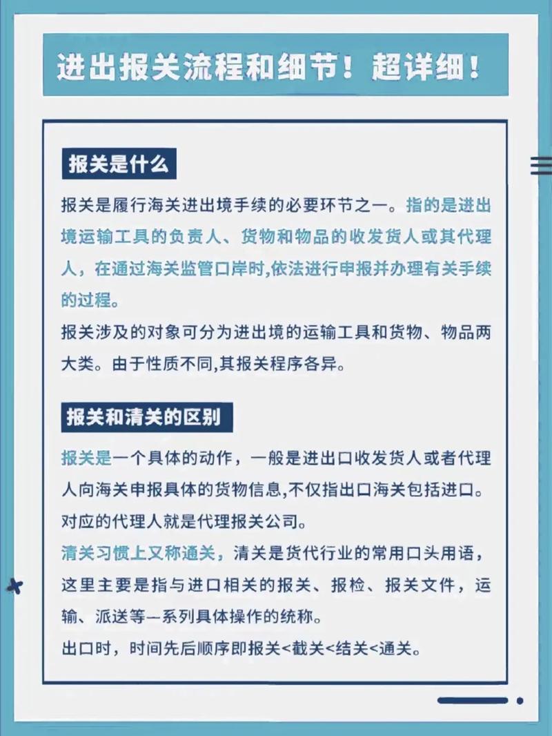 云南报关时间