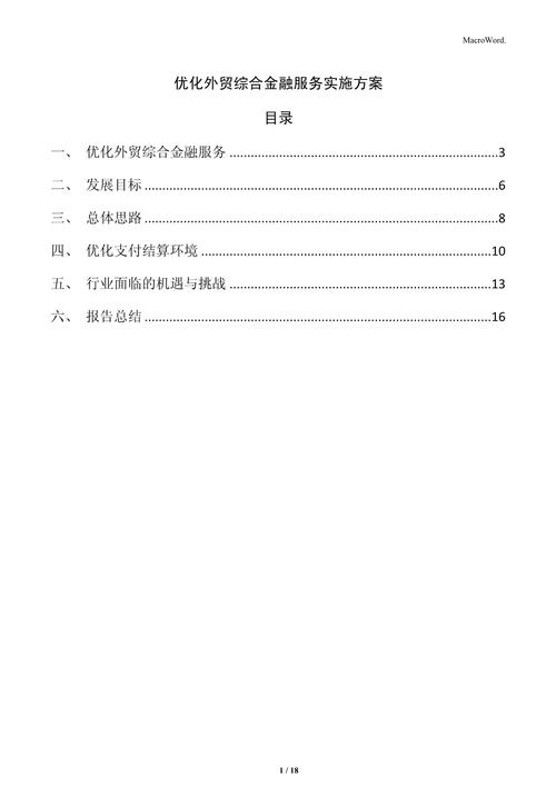 云南报关业务服务