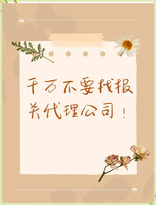 云南报关代理服务