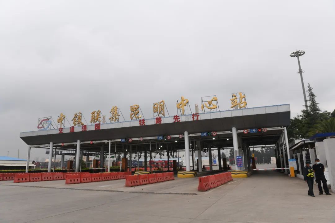 中老物流清关
