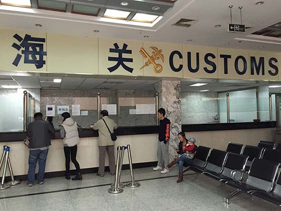 云南报关费用