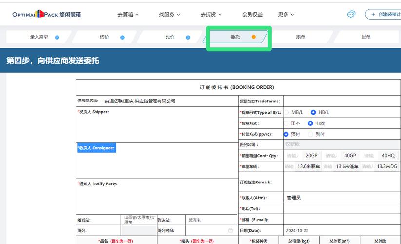 报关费用