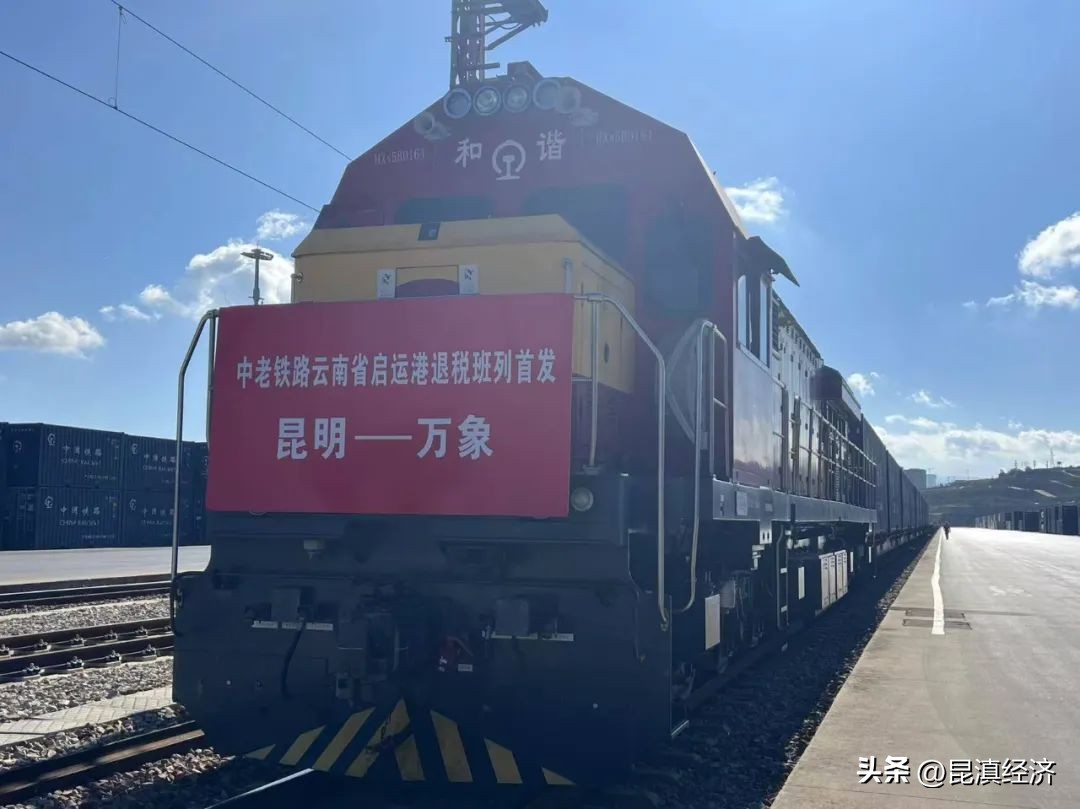 云南报关时间
