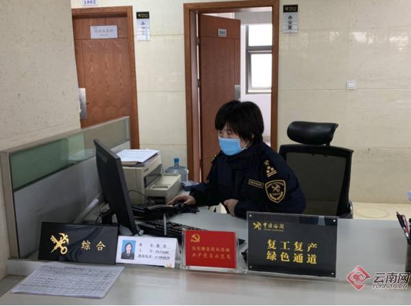 云南报关时间