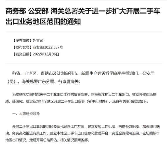 云南报关时间