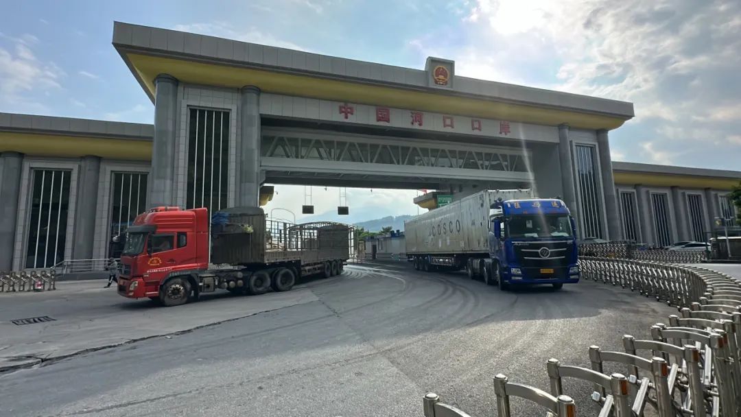 畹町报关
