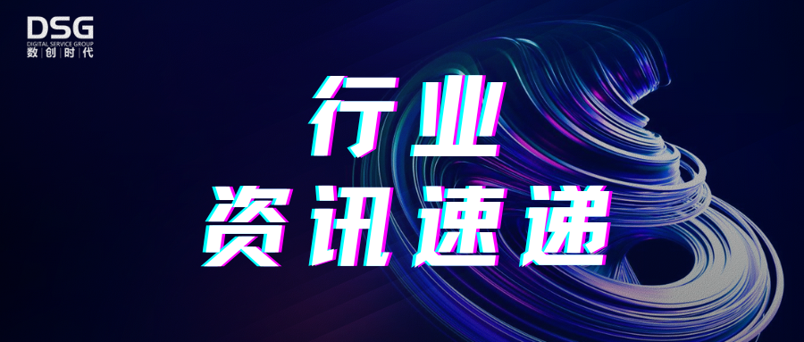 报关行业分析