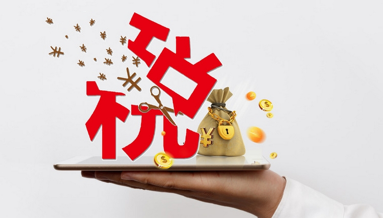 电子口岸报关