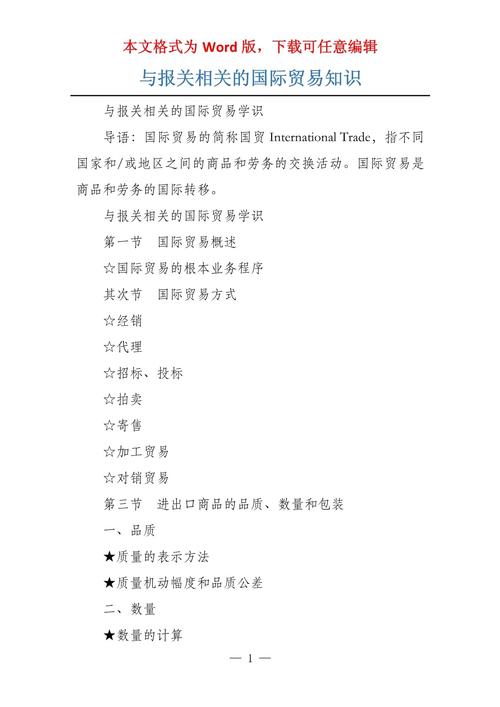 云南报关业务合作