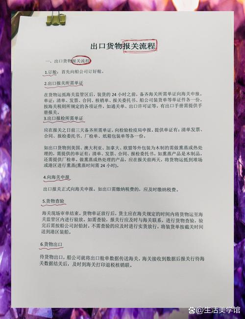 云南进出口报关