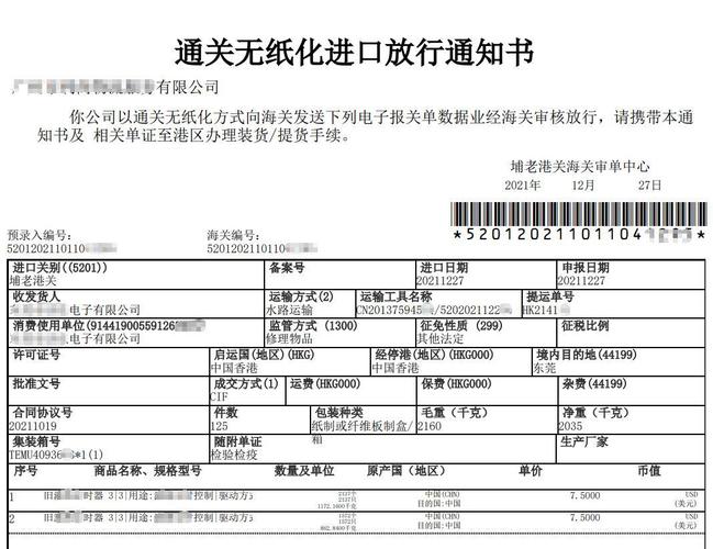 报关缅甸报关公司