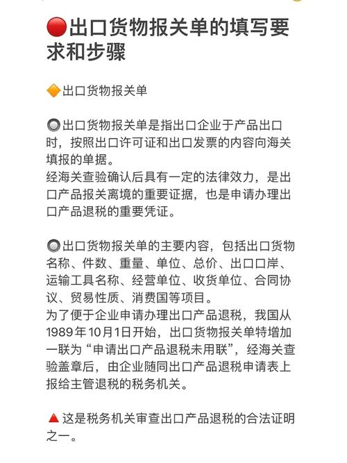 瑞丽报关代理