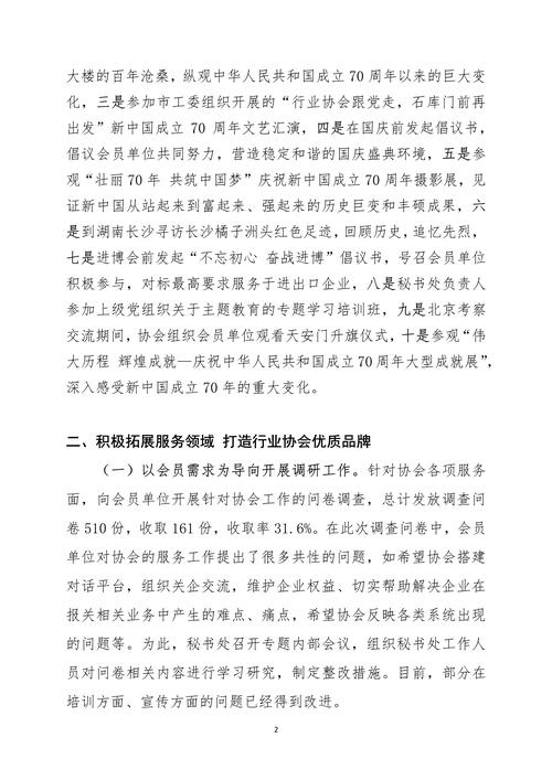 云南报关行业规模