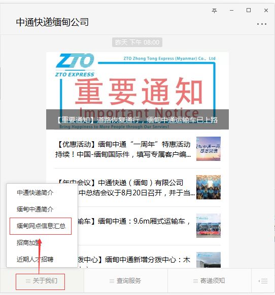 报关缅甸报关公司