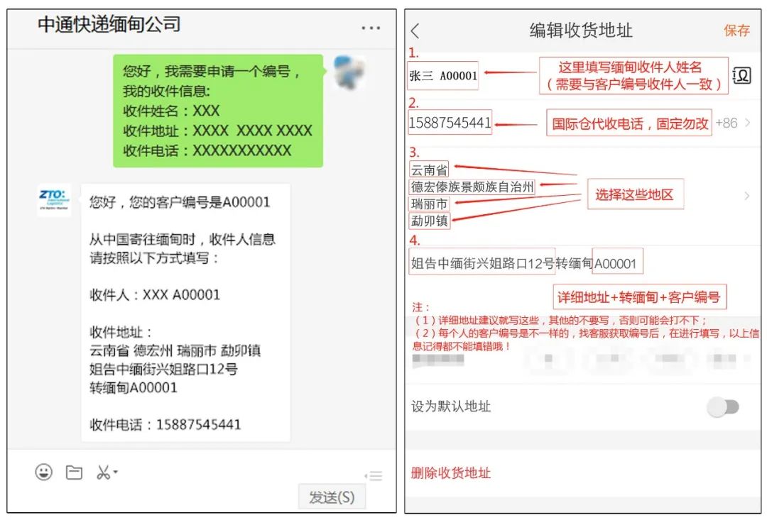 报关缅甸报关公司