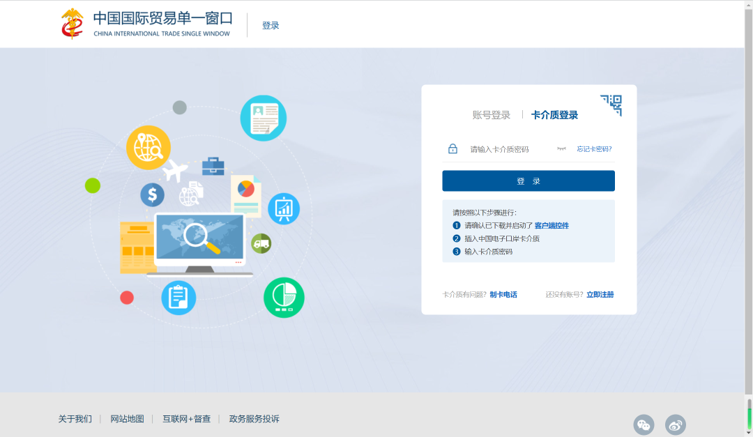 瑞丽报关服务流程