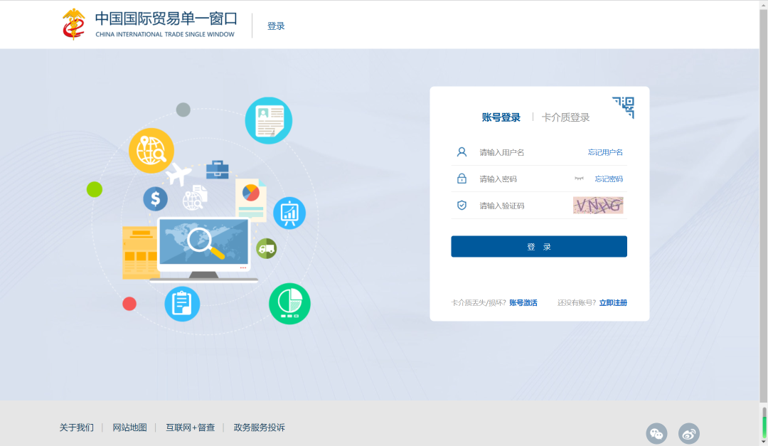 瑞丽报关服务流程