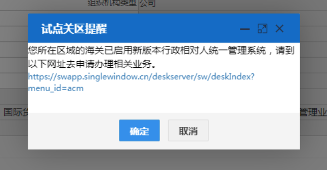 瑞丽报关服务流程