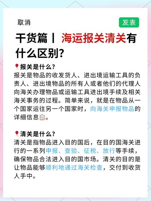 报关行