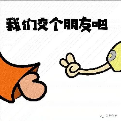 报关行