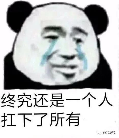 报关行
