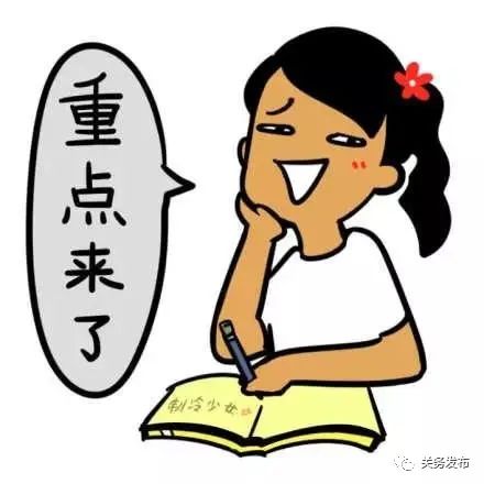 报关行