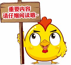 报关行