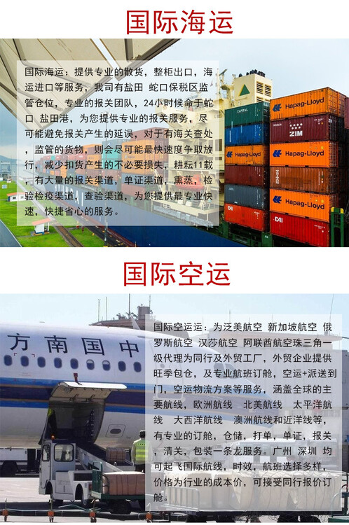 磨憨报关报检