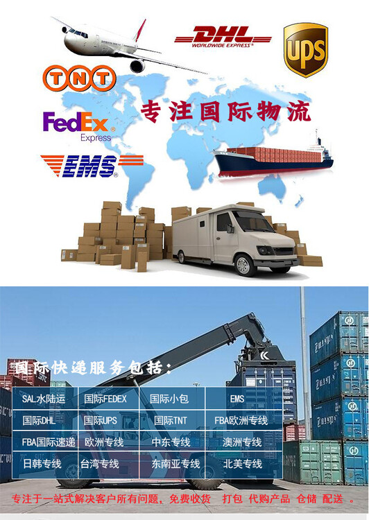 磨憨报关报检