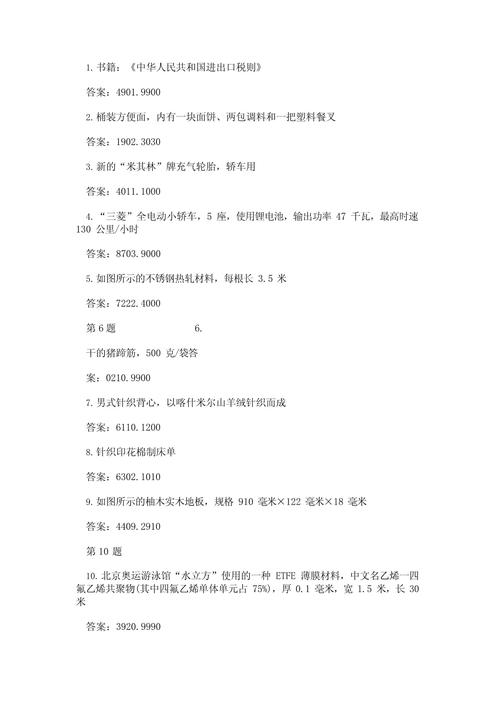 报关业务合作