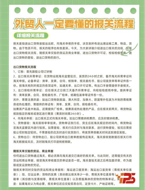 云南报关公司