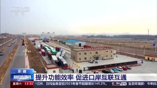 瑞丽通关流程