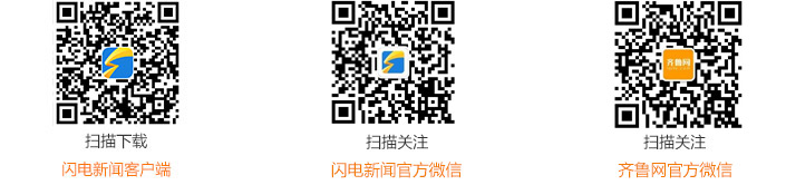 监管证件联网状态