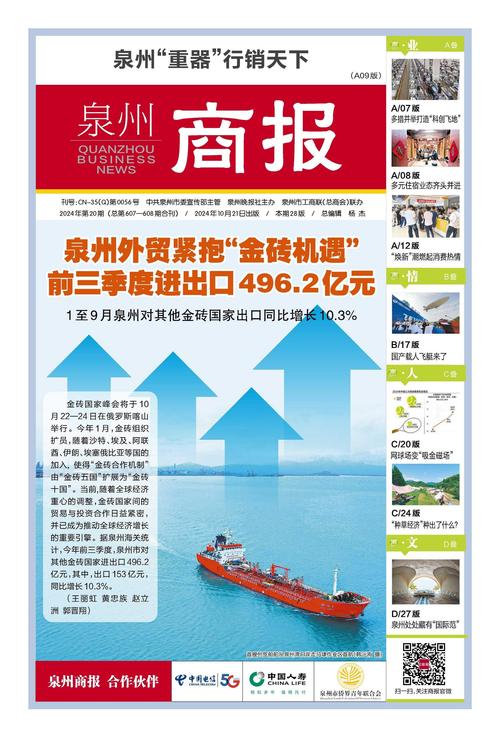 猴桥报关