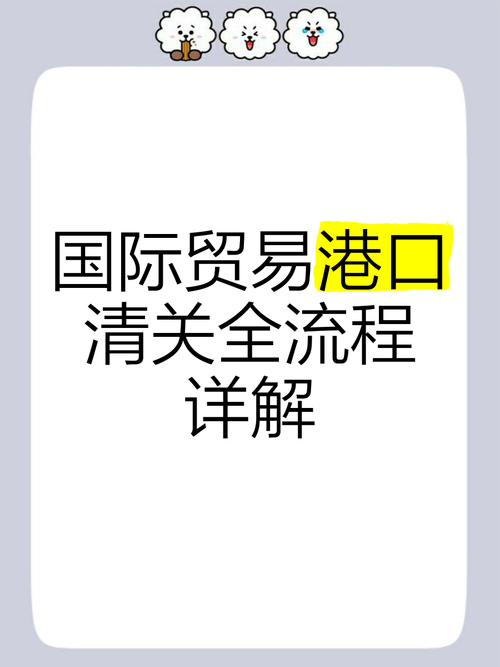 老挝运输清关