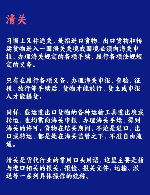 报关服务