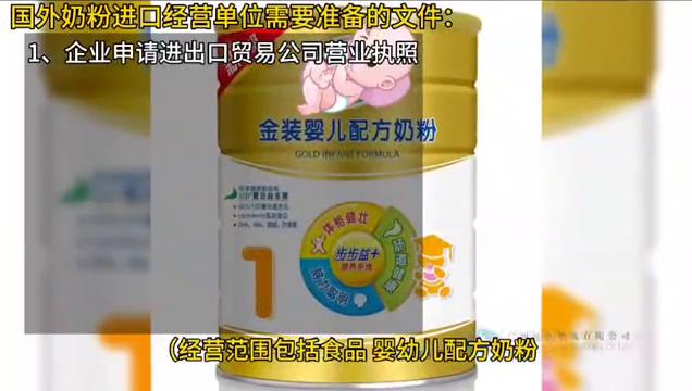 报关资料