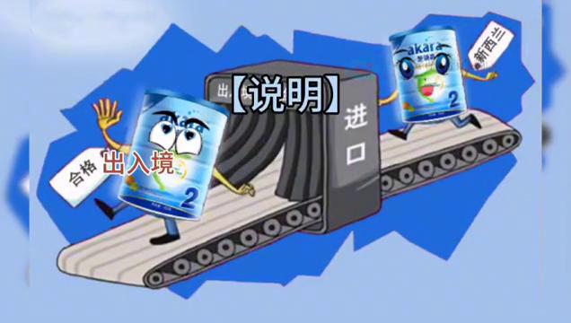 报关资料