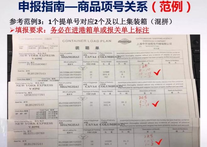 报关资料