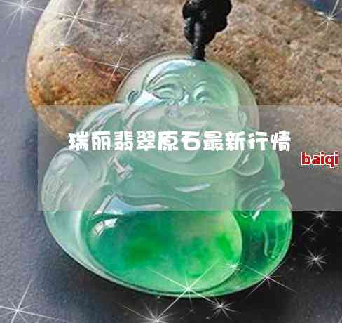 从报关到瑞丽翡翠-到瑞丽口岸