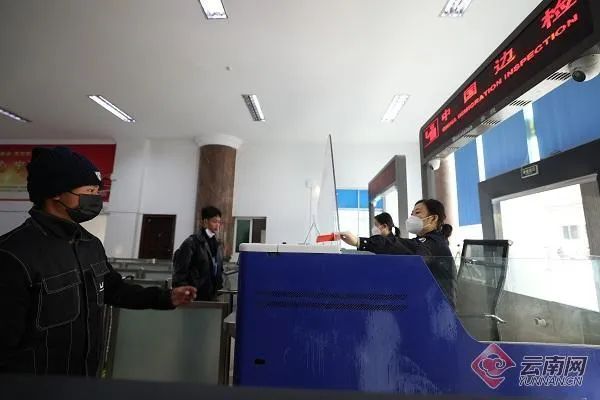 瑞丽通关流程