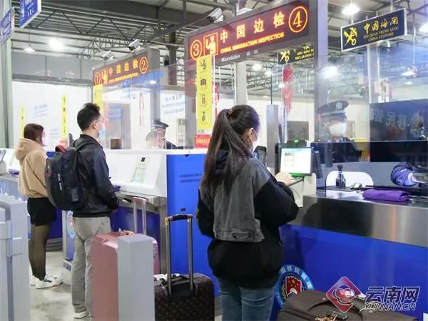 瑞丽通关流程