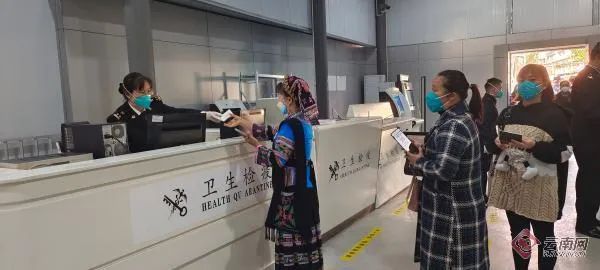 瑞丽通关流程