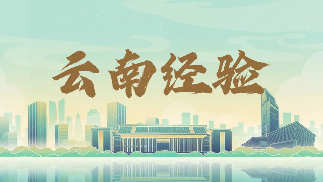 云南报关行
