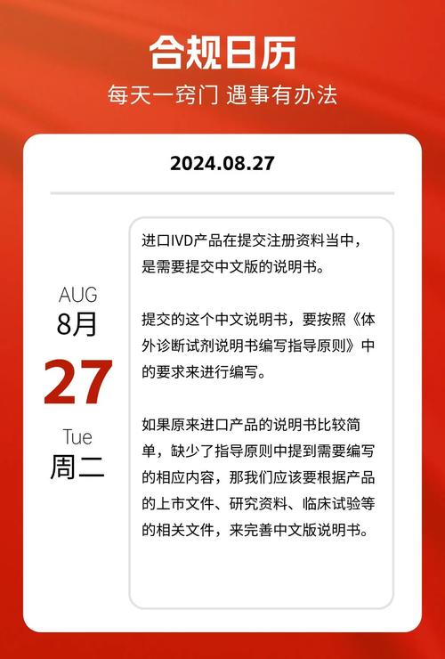 货物申报系统