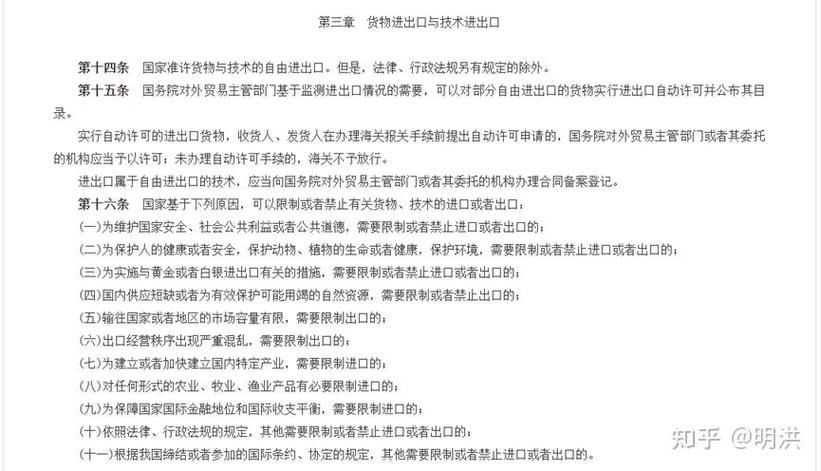 云南报关注意事项