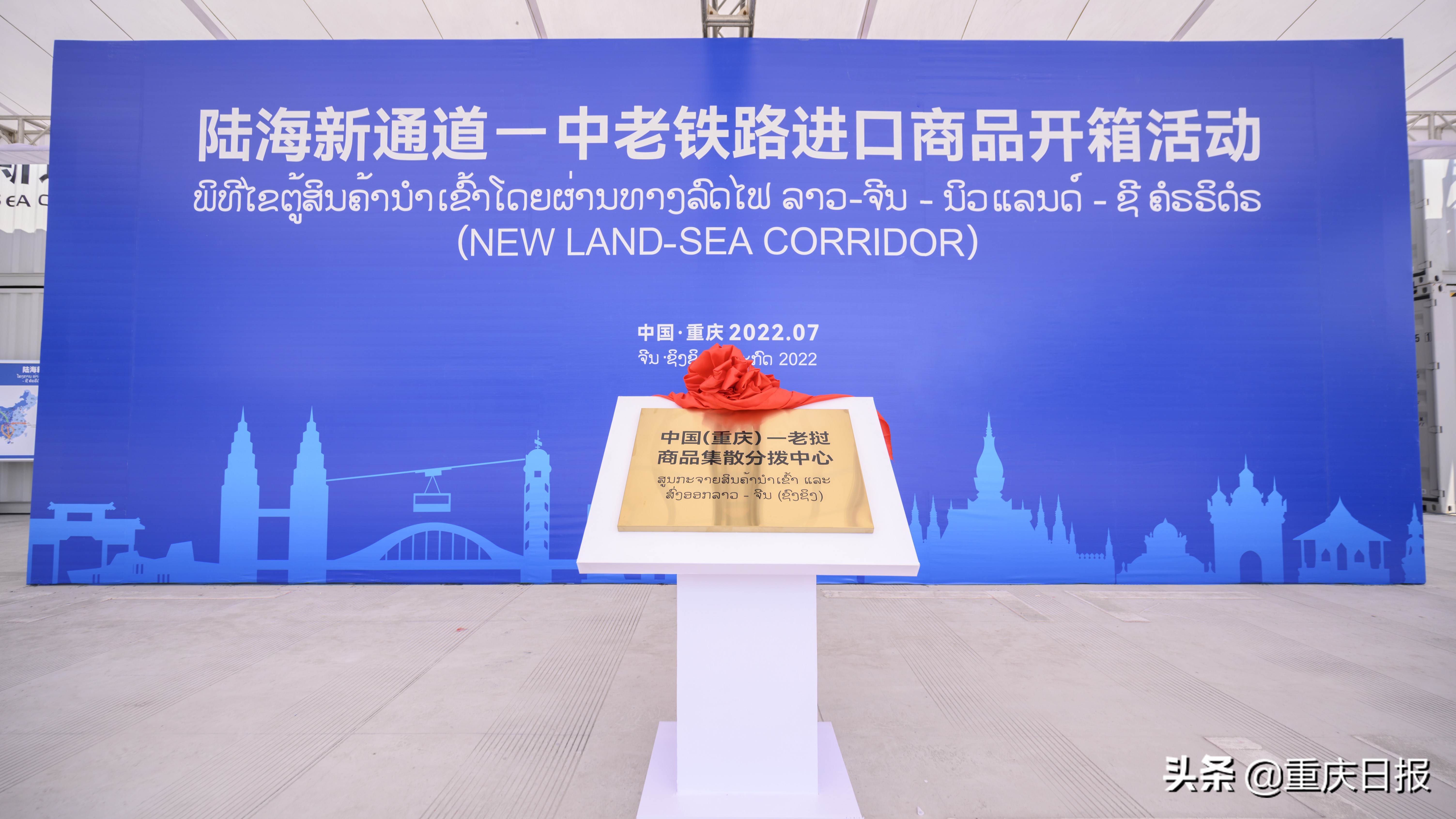 中缅物流清关